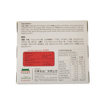 Amstar, Mini Brownies, 12 pcs